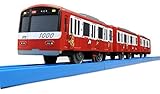 タカラトミー プラレール リラックマ×京急 コラボ (京急新1000形 KEIKYU TRAD TRAIN「リラックマのイチゴお祝い号」)