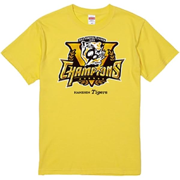 Amazon.co.jp: [阪神タイガース] 祝 2023優勝記念選手名フェイス