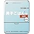 男子ごはんのDVD その2