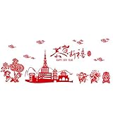 DealMuxハッピーニューイヤーパターン家族粘着ウォールステッカーペーパー壁画飾り