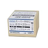 New Hikari スーパー木ねじ 2.0×23mm ニッケルメッキ(500本入)【SH-BS23Ni】