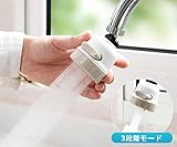 OBEST シャワー蛇口 節水クリシャワー キッチンの蛇口シャワー 切替シャワー　3段階モード調節　