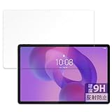 FILMEXT フィルム Lenovo Idea Tab Pro 用 保護フィルム ガラスフィルム (極薄 ファイバー) 反射低減 日本製