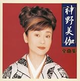 2002�N �A�[�e�B�X�g�S�ȏW �_�����