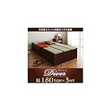 日本製ユニット式畳ボックス収納　幅180タイプ(3体)セット