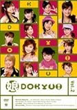 ���BDOKYU! Vol.2