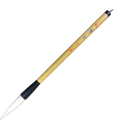 No18文革前唐筆稀少品 、1960年代古筆、蓋峰大号 No18文革前唐筆稀少品 、1960年代古筆、蓋峰大号 - メルカリ