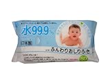 業務用　水99.9％ふんわりおしりふき80枚　48パック入り