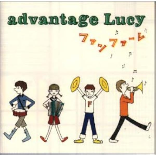 advantage lucy ＣＤ　まとめ売り　ステッカー付き Amazon.co.jp: Lucy ルーシー『ROCKAROLLICA』初回限定盤 今井寿