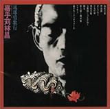 ������̍s