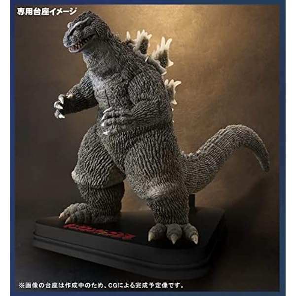 エクスプラス リアルマスターコレクション ゴジラ 1962