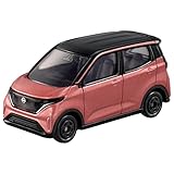 タカラトミー(TAKARA TOMY) トミカ No.8 日産 サクラ (ブリスターパッケージ) ミニカー おもちゃ 3歳以上