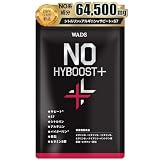 NO HYBOOST＋ NO系サプリメント シトルリン アルギニン サビート ビーツ S7 亜鉛 ビタミンB群8種 バイオペリン 厳選先端成分配合 栄養機能食品 国内製造 WADS