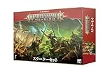 ウォーハンマー エイジ・オヴ・シグマー：スターターセット 日本語版 80-19