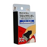 まとめ買い 5個セット「Bigman(ビッグマン) ブロックサンダー金属用 中・細 Y-201」