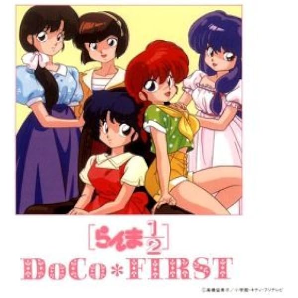 らんま1/2 おかもち　CDケース　CD らんま1/2 おかもち CDケース CD Amazon.co.jp: らんま1/2おか持ち特選