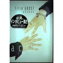 access complete ETERNAL SYNC-BEAT |本 | 通販 | Amazon