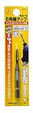 大西工業  6角軸タップ(NO.28) M4×0.7 70