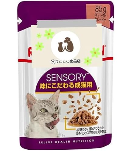 ロイヤルカナン 食感にこだわる成猫用 ウェット パウチ 85g×48個セット ロイヤルカナン（ROYAL CANIN） ボール 正規品 猫パウチ センサリー