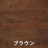 キャビネット 完成品 幅124cm 木製 アルダー 扉付き 脚付き 北欧風 国産品 ナチュラル ブラウン 堀田木工所 (ブラウン)