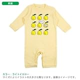 BabyChips ゆずくん(名入れ長袖ベビーロンパース) 70 ライトイエロー