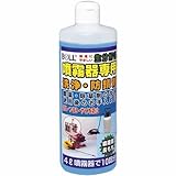 大澤ワックス 大澤噴霧器専用洗浄・防剤
