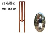 末松電子製作所 電気牧柵器用資材 打込器2 直径約40mmの支柱まで打込み可能