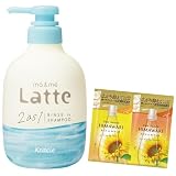 マー&ミー 親子で使える リンスイン シャンプー ポンプ 490ml おまけ付き | ノンシリコン アミノ酸シャンプー 全身 顔・からだも洗える ママ ベビー キッズ 子供 赤ちゃん ヘアケア ラッテ