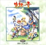 CD�h���}�p�Y�`��IV ��1�� �^���ւ̗�����