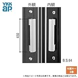 YKK ドアロック錠 玄関 デュガードデュオ2 プッシュプル錠　ドアノブ 交換 取替え MIWA(美和ロック) キー3本付属 YKKap 出張サポートクーポン付