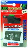 プッシュスイッチ LED緑
