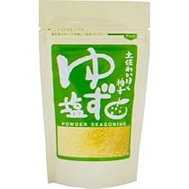 Amazon.co.jp: 土佐れいほく柚子 ゆず塩 70g : 食品・飲料・お酒