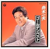 �S�[���f���x�X�g