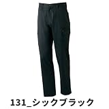 自重堂/カーゴパンツ/ カラー：131_シックブラック サイズ：73 品番：75002