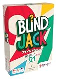 ホビージャパン(HobbyJAPAN) ブラインドジャック 日本語版 (2-12人用 15分 10才以上向け) ボードゲーム