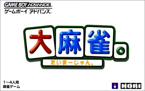 大麻雀。