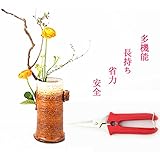 Zyurong　剪定鋏 園芸用はさみ 剪定ハサミ　園芸専用 はさみ 果樹 庭木　剪定道具 植木のお手入れ　スチール刃　レッド　5タイプ（D909）