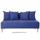 ソファー 2人掛け クッション付き 肘無し ファブリック 布張り リビング Sunny 2P Z13 ウルトラマリン