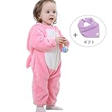 着ぐるみ ベビー おくるみ ロンパース 動物 アニマル うさぎ 赤ちゃん もこもこ カバーオール 防寒着 コスチューム (90CM(13-18ヶ月))