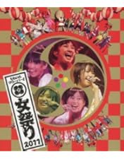 Amazon.co.jp: ももクロの子供祭り2013~守れ! みんなの東武動物公園