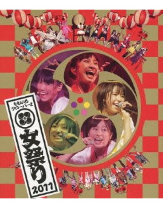ももクロ春の一大事2012~横浜アリーナ まさかの2DAYS~ 【初回限定盤】 Amazon.co.jp: ももクロ春の一大事2012~横浜アリーナ まさかの