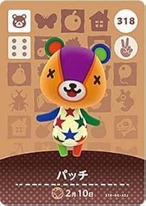 Amazon どうぶつの森 Amiiboカード 第4弾 パッチ No 318 トレカ 通販