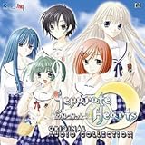 Separate Hearts �`Original Audio Collection