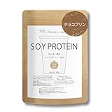 誰でも美味しく飲めるソイプロテイン 300g(チョコプリン) 15種類のフレーバー 酵素パウダー 乳酸菌 ダイエット コラーゲン ビタミン