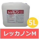 レッカノン-Ｍ [5Ｌ]モルタル・コンクリート・セメント目地・レンガ・天然石・人造石・スタッコ・プラスター・スレート押出成形材・陶磁器タイル