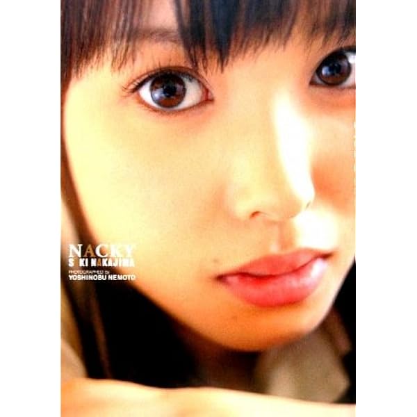 Amazon.co.jp: ℃-ute 中島早貴 写真集 『 N20 』 : 小池 伸一郎: 本