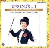 ���I�I���W�i���E�x�X�g�q�b�g�ȏW Vol.1/1949�`1957(�͓��u�M�E�M�`�`���\�O�Ԓn)