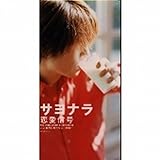 �T���i��