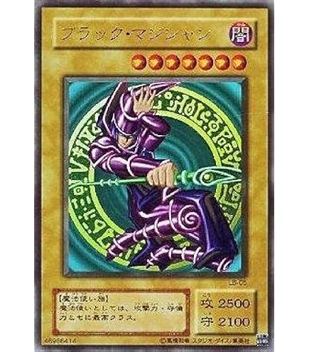 Amazon.co.jp: WJMP-JP007 UR モザイク・マンティコア【遊戯王シングル