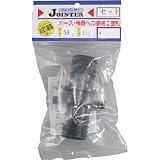 三洋化成:サンヨー ジョインターセット口径38mmネジ径1インチ2分1インチ JT-SH38BK 型式:JT-SH38BK